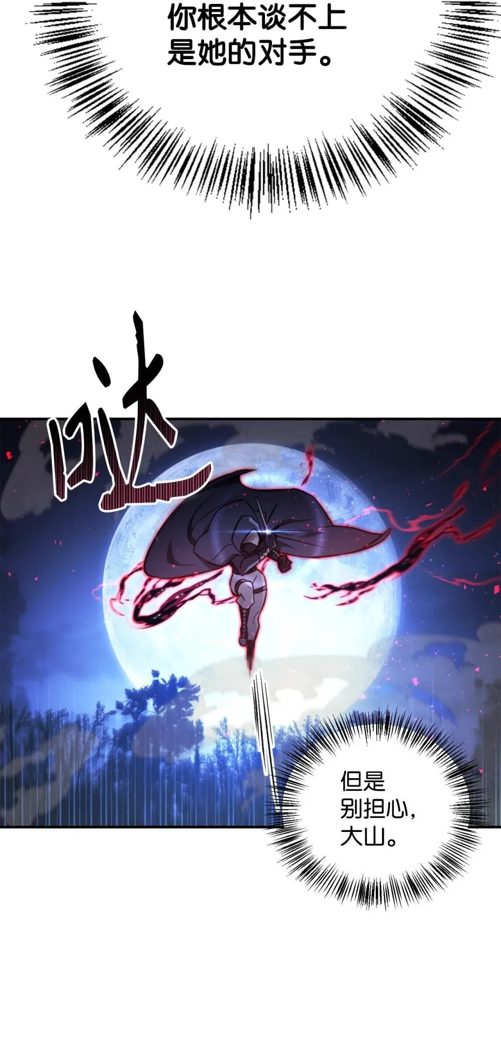 093 开拍 第64页