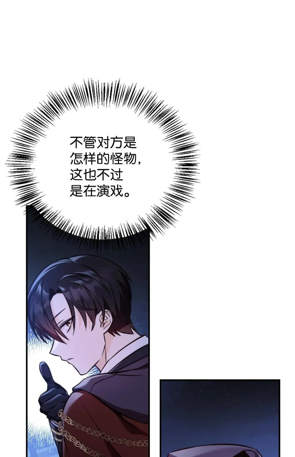 093 开拍 第65页