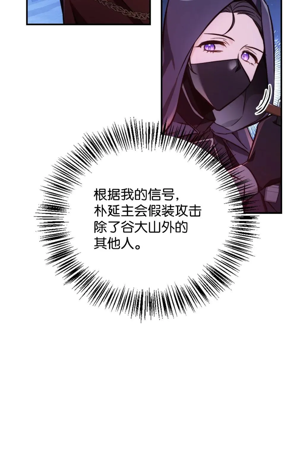 093 开拍 第66页