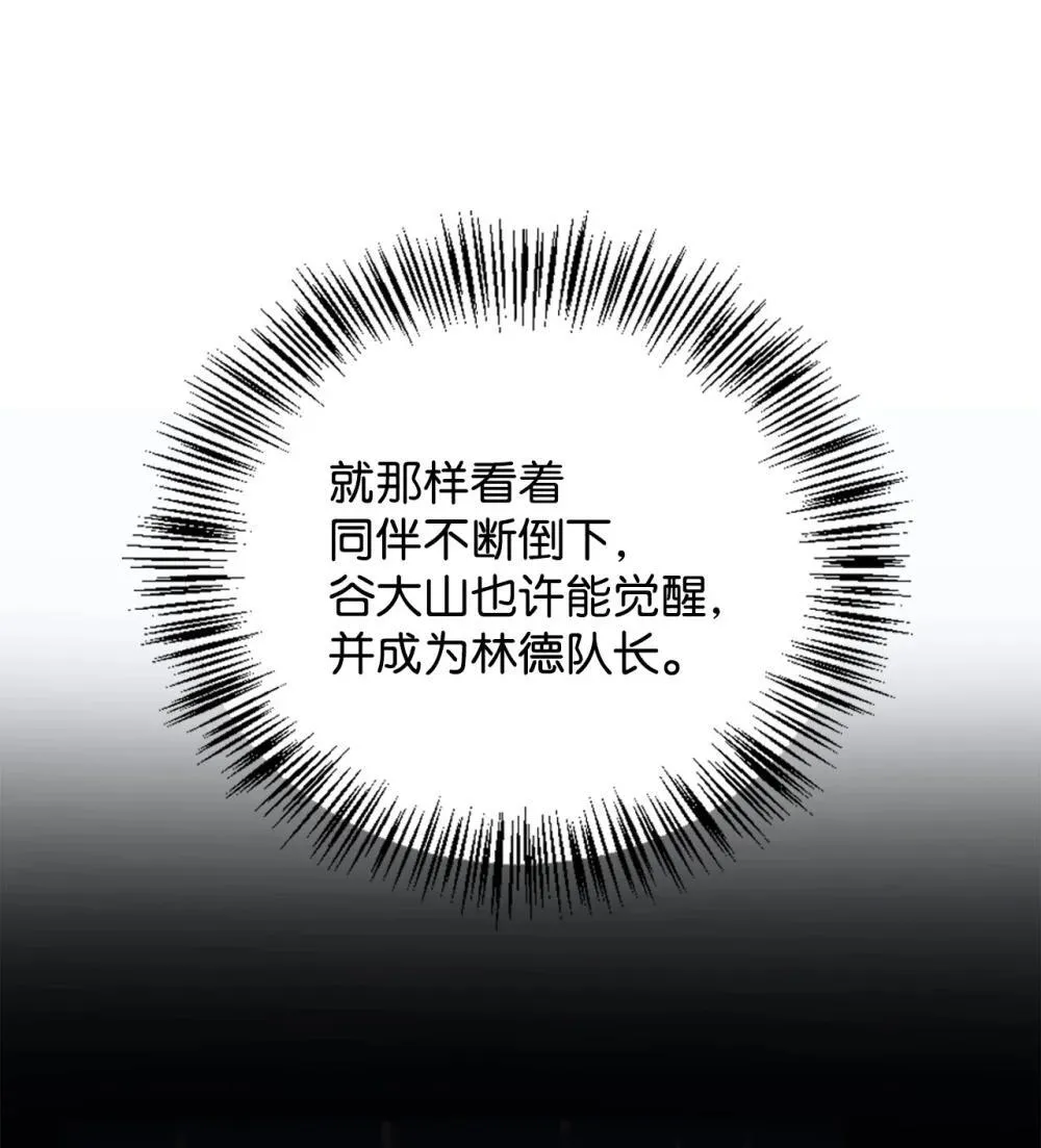 093 开拍 第67页