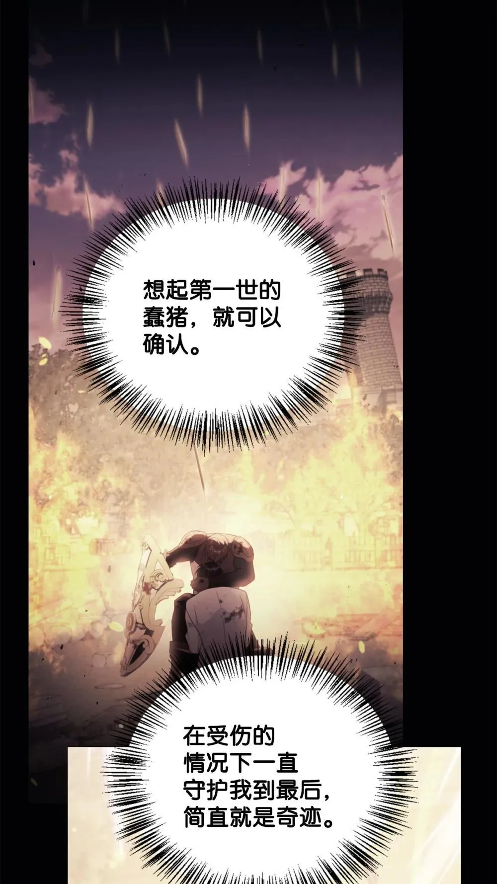 093 开拍 第68页