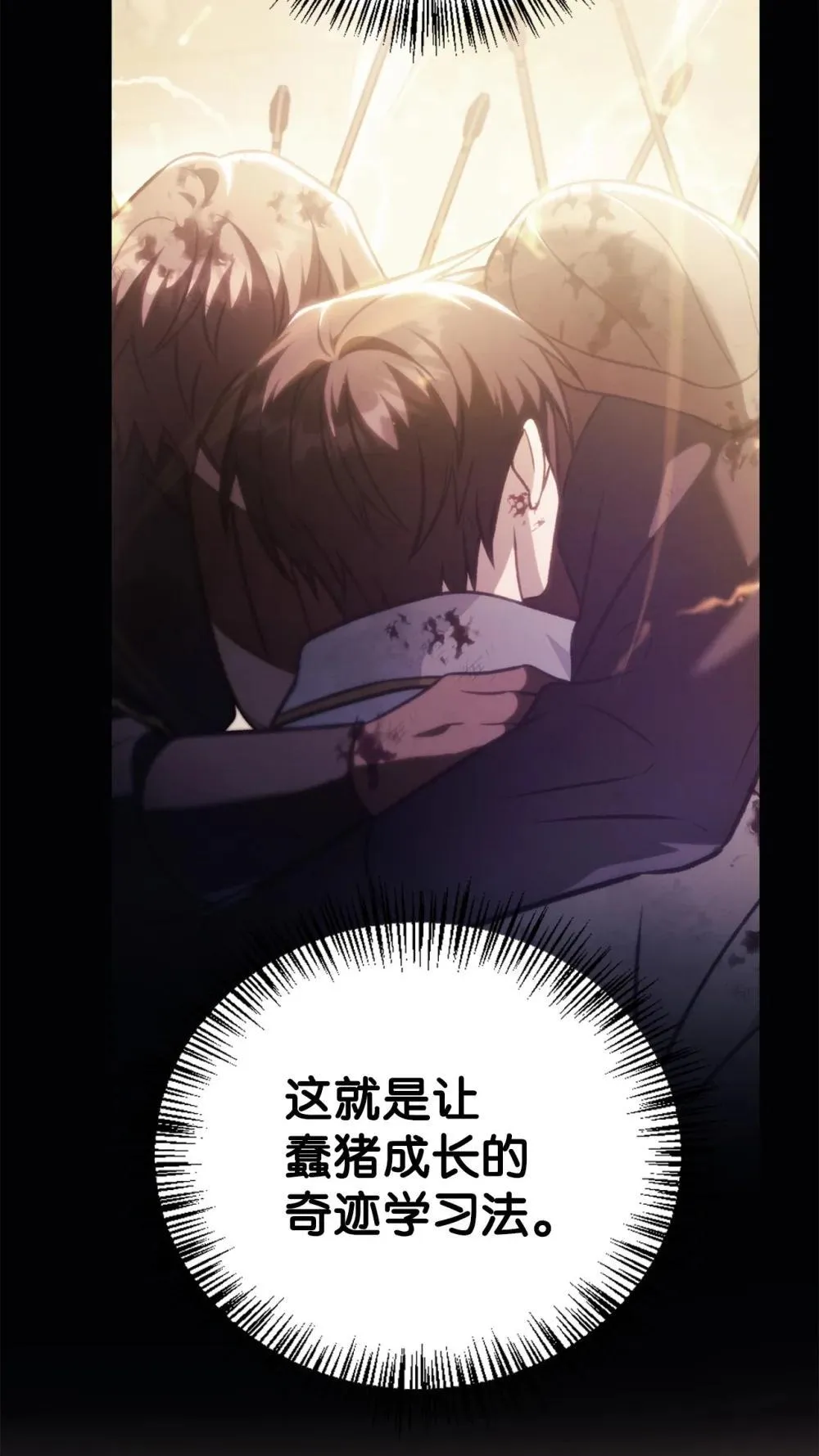 093 开拍 第69页