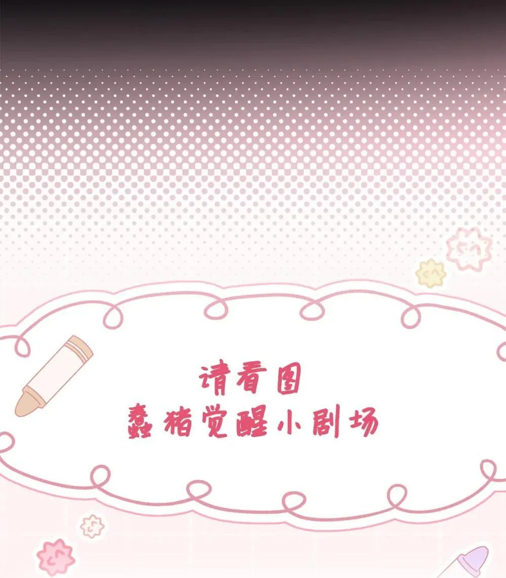 093 开拍 第70页