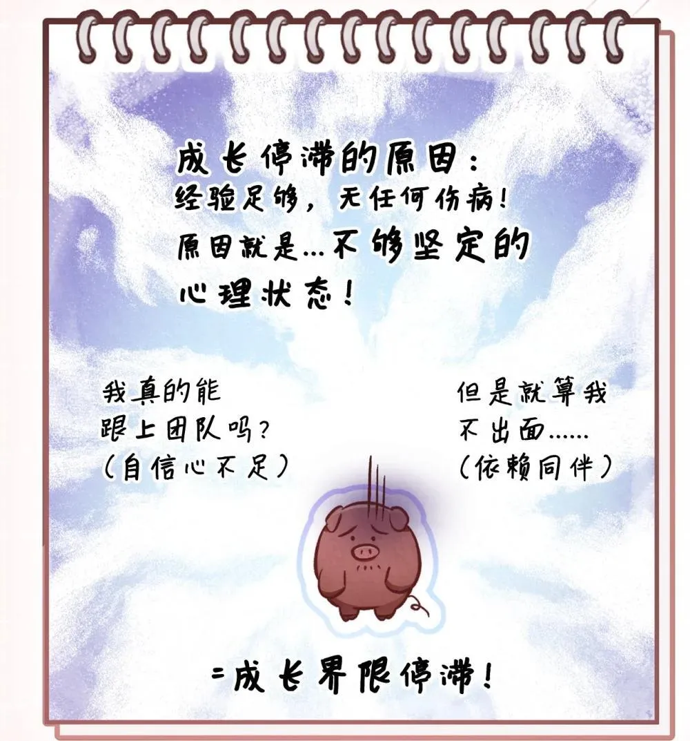 093 开拍 第71页