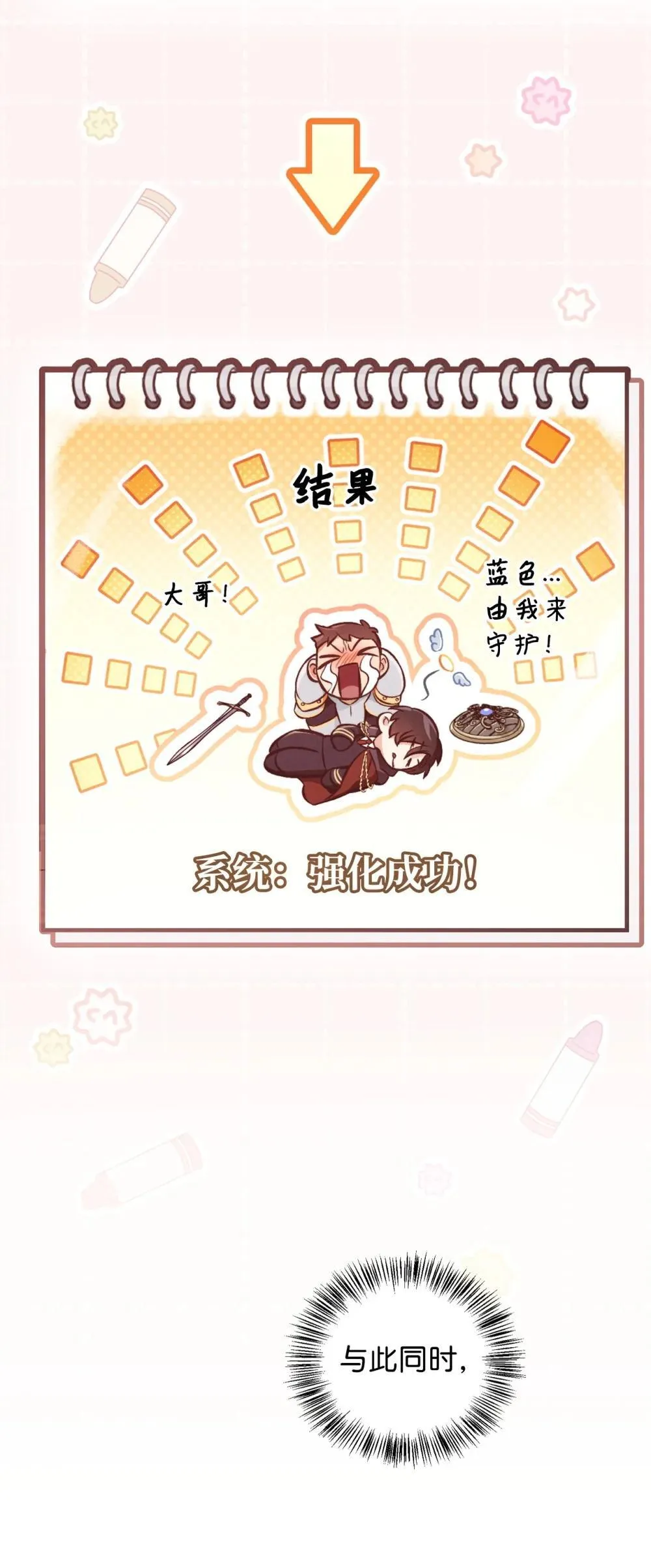 093 开拍 第73页