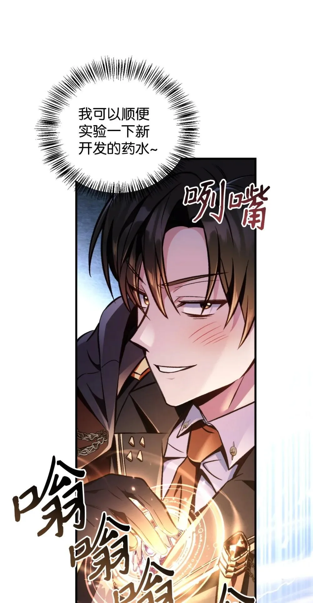 093 开拍 第74页