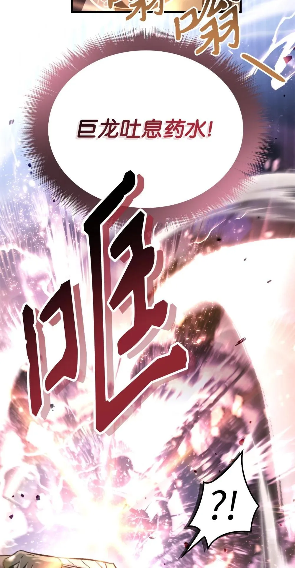 093 开拍 第75页