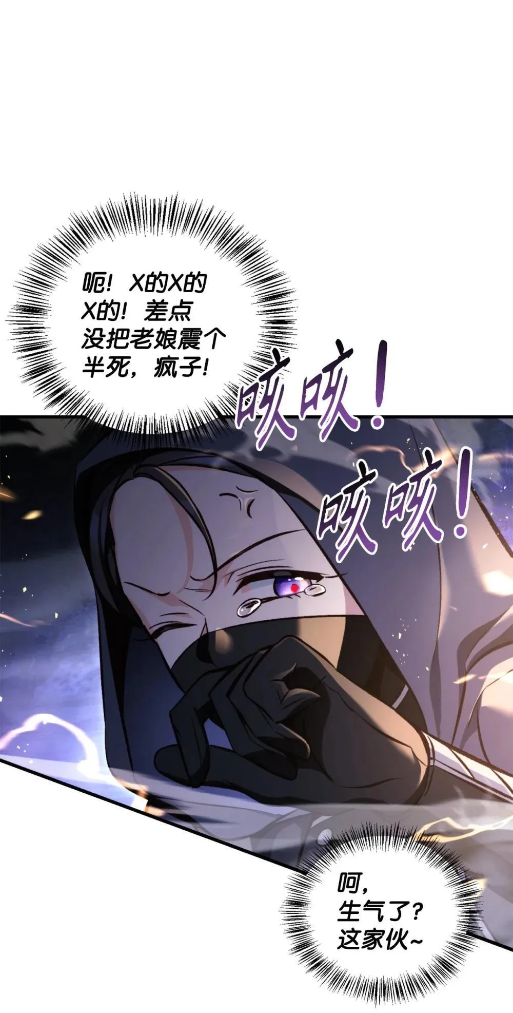 093 开拍 第77页