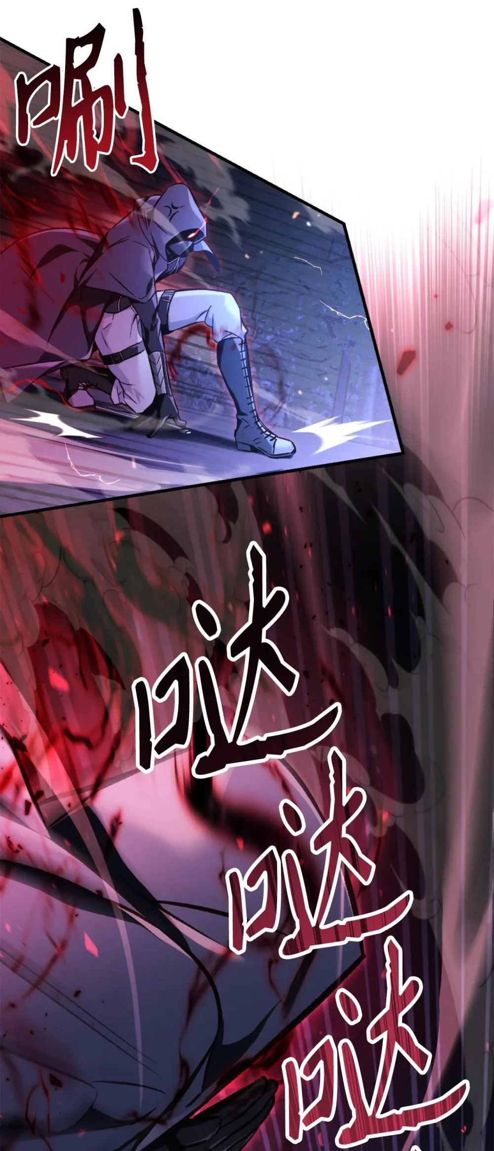 093 开拍 第78页