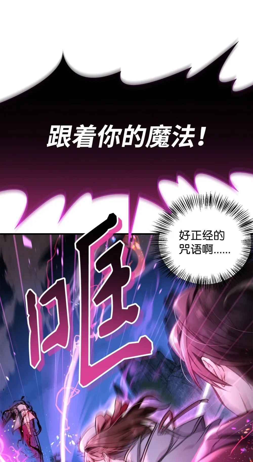 093 开拍 第81页