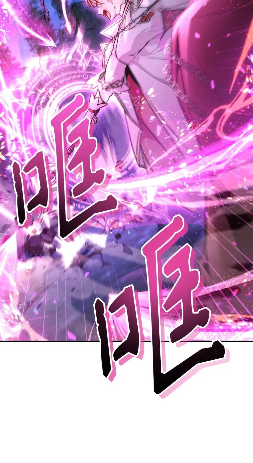 093 开拍 第82页