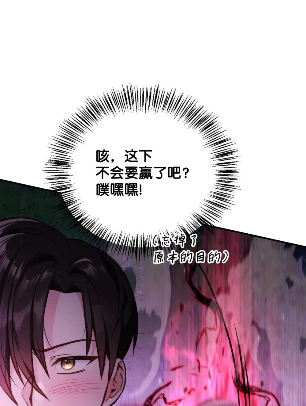 093 开拍 第83页