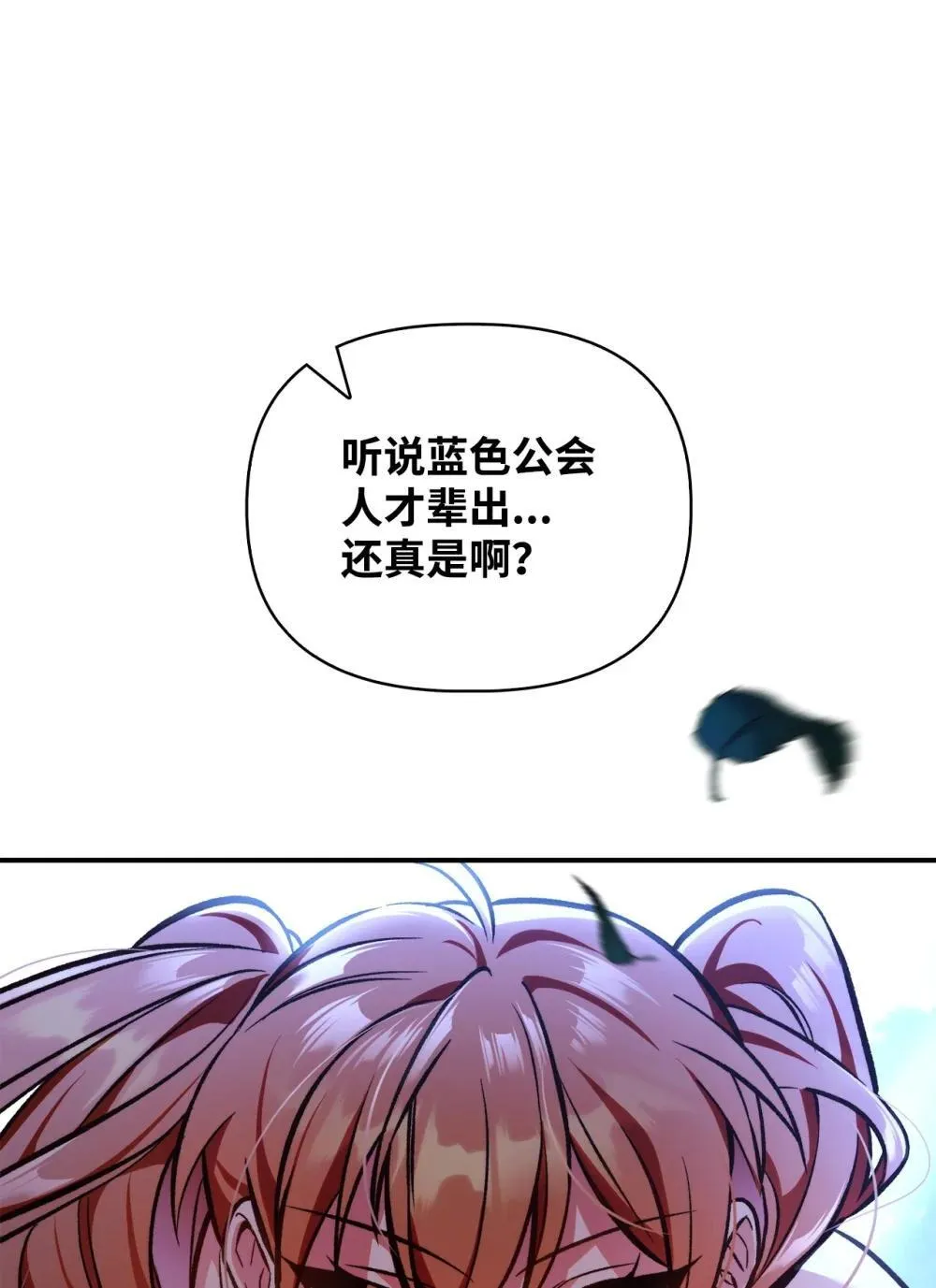 093 开拍 第89页