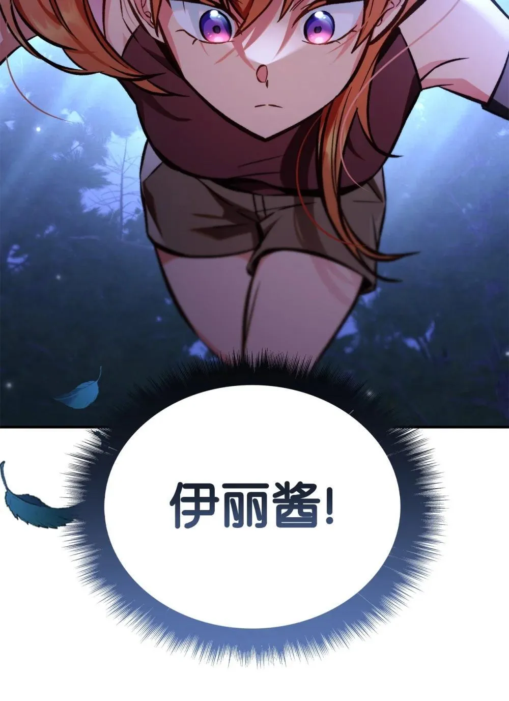 093 开拍 第90页