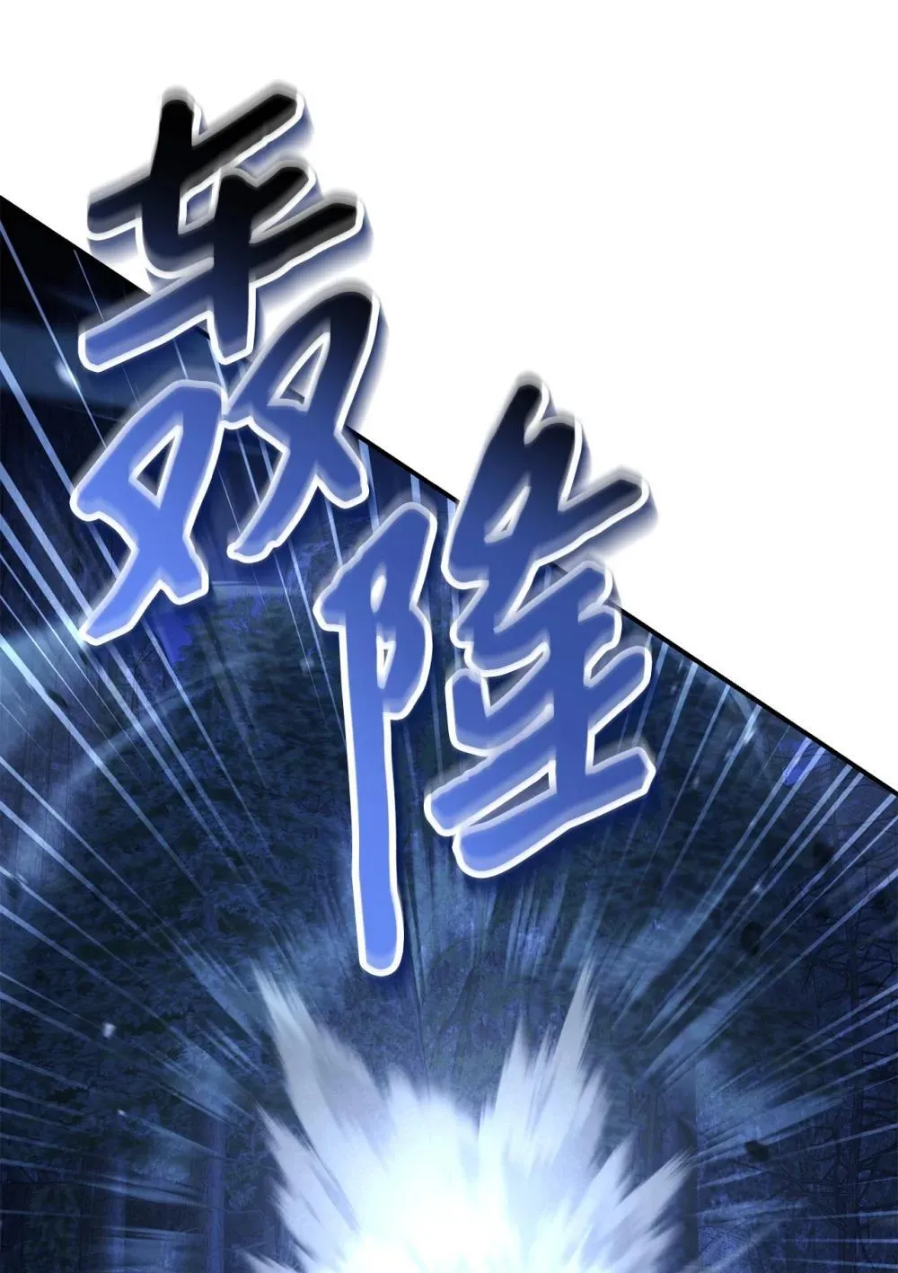 093 开拍 第95页