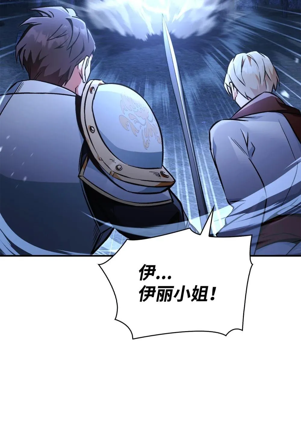 093 开拍 第96页