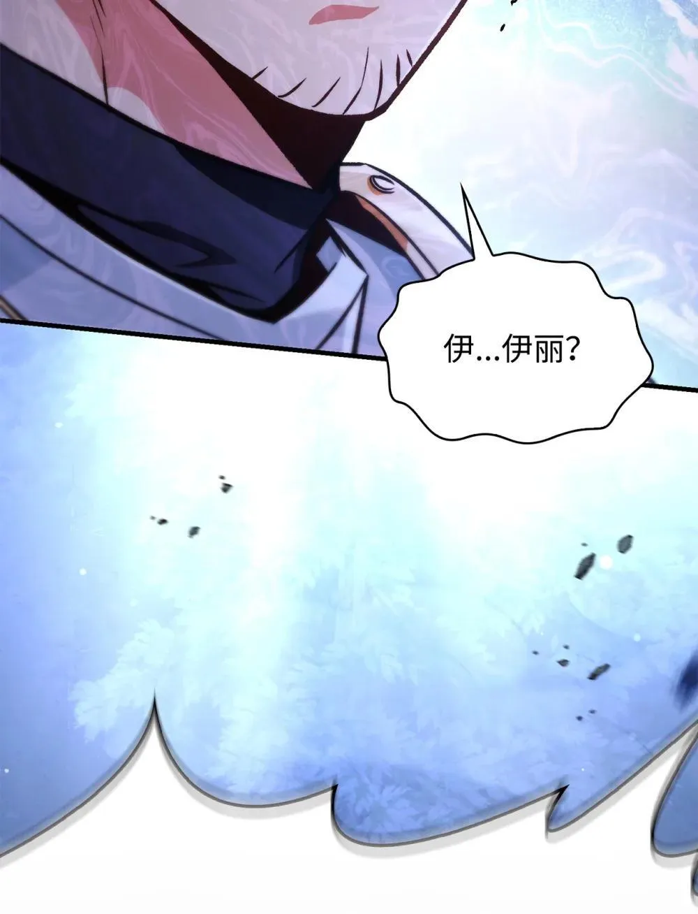 093 开拍 第99页