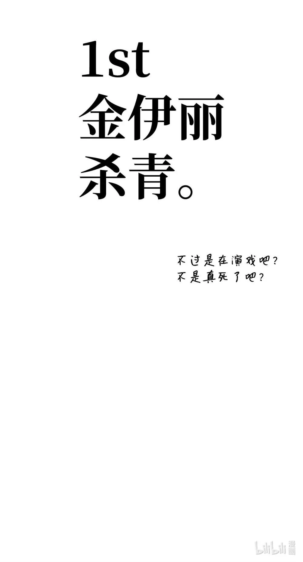 093 开拍 第101页