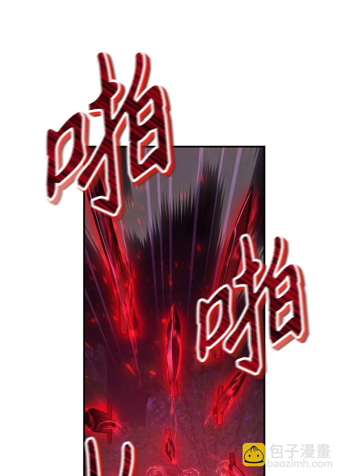 094 信念之盾 第10页