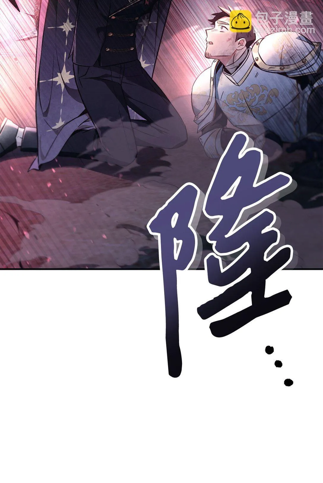 094 信念之盾 第34页