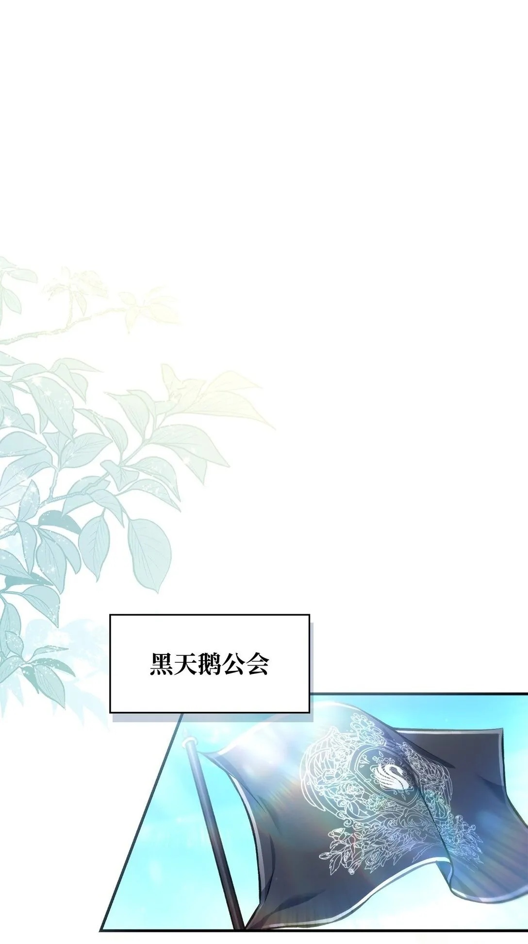 095 非战斗职教官 第2页
