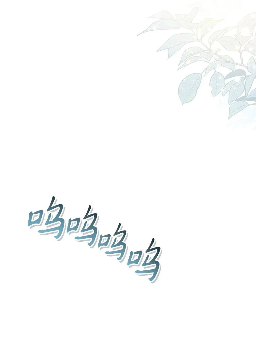 095 非战斗职教官 第3页