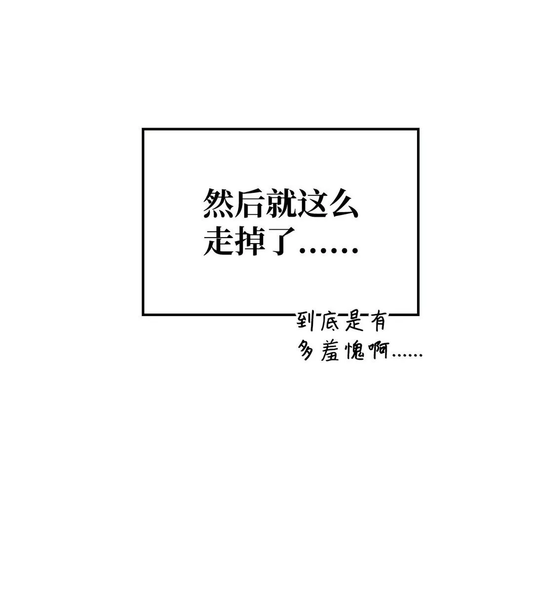 095 非战斗职教官 第28页