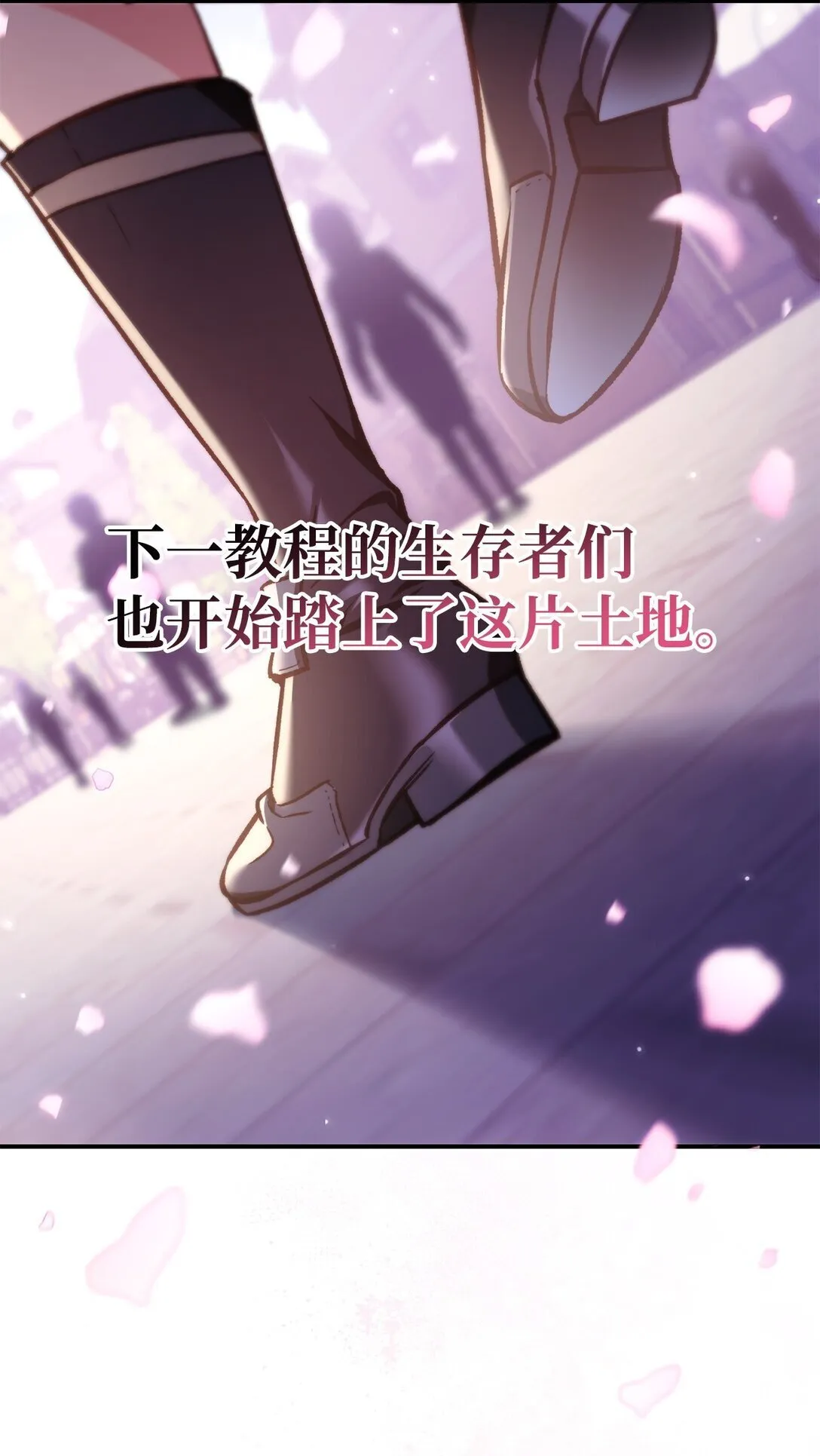 095 非战斗职教官 第37页