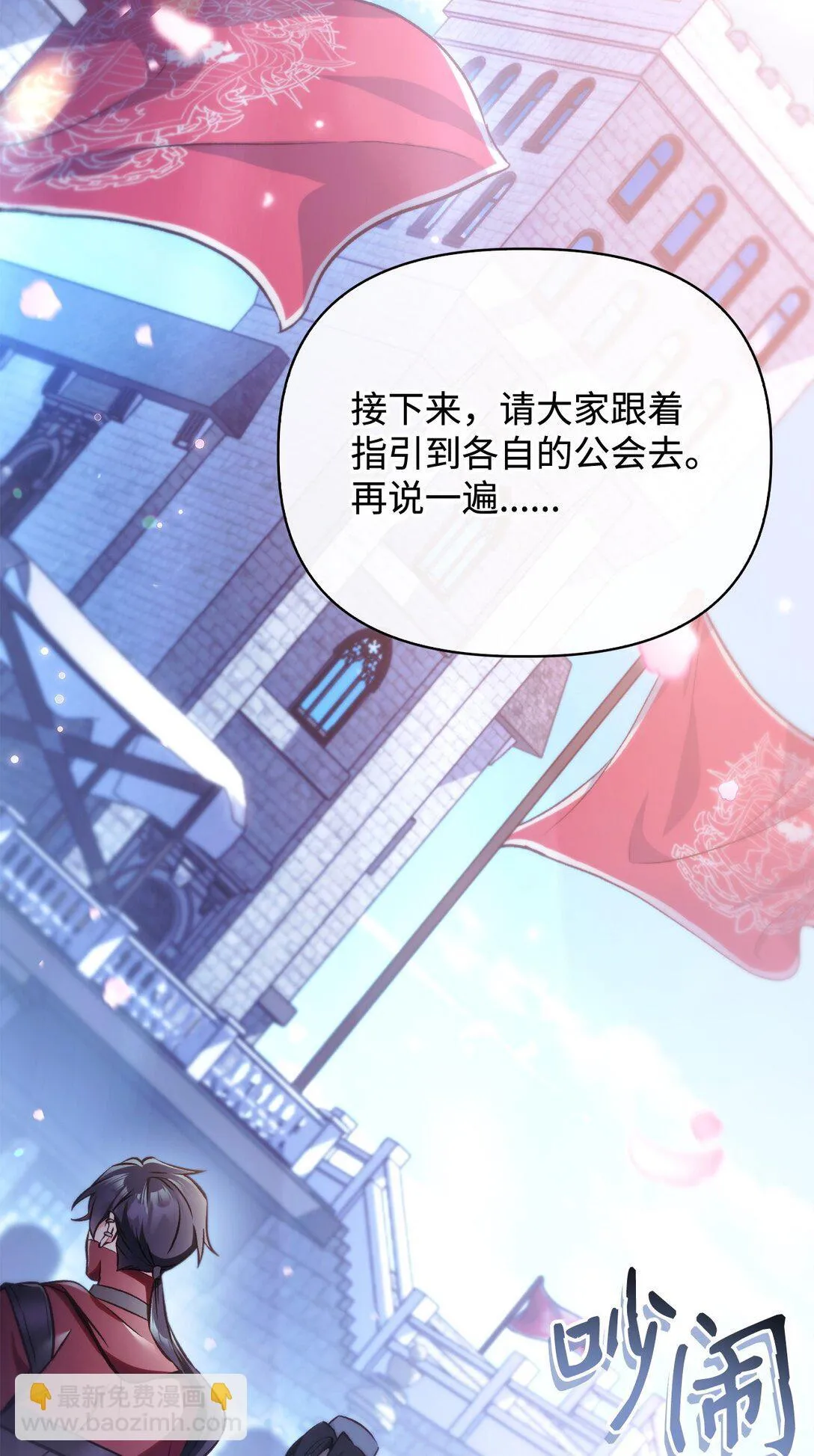095 非战斗职教官 第42页