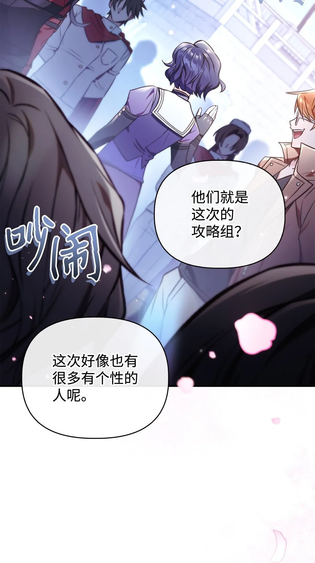 095 非战斗职教官 第43页