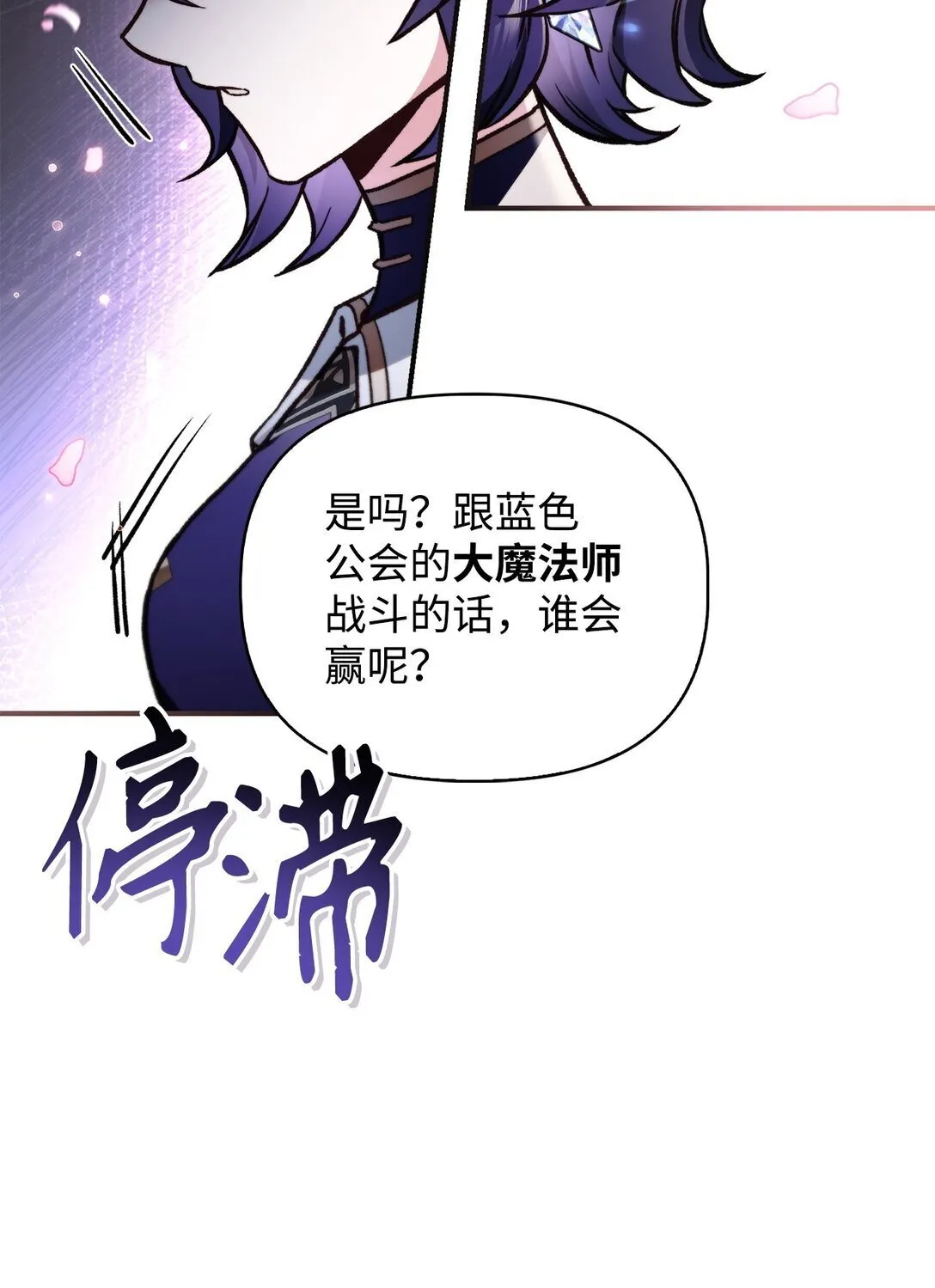 095 非战斗职教官 第45页