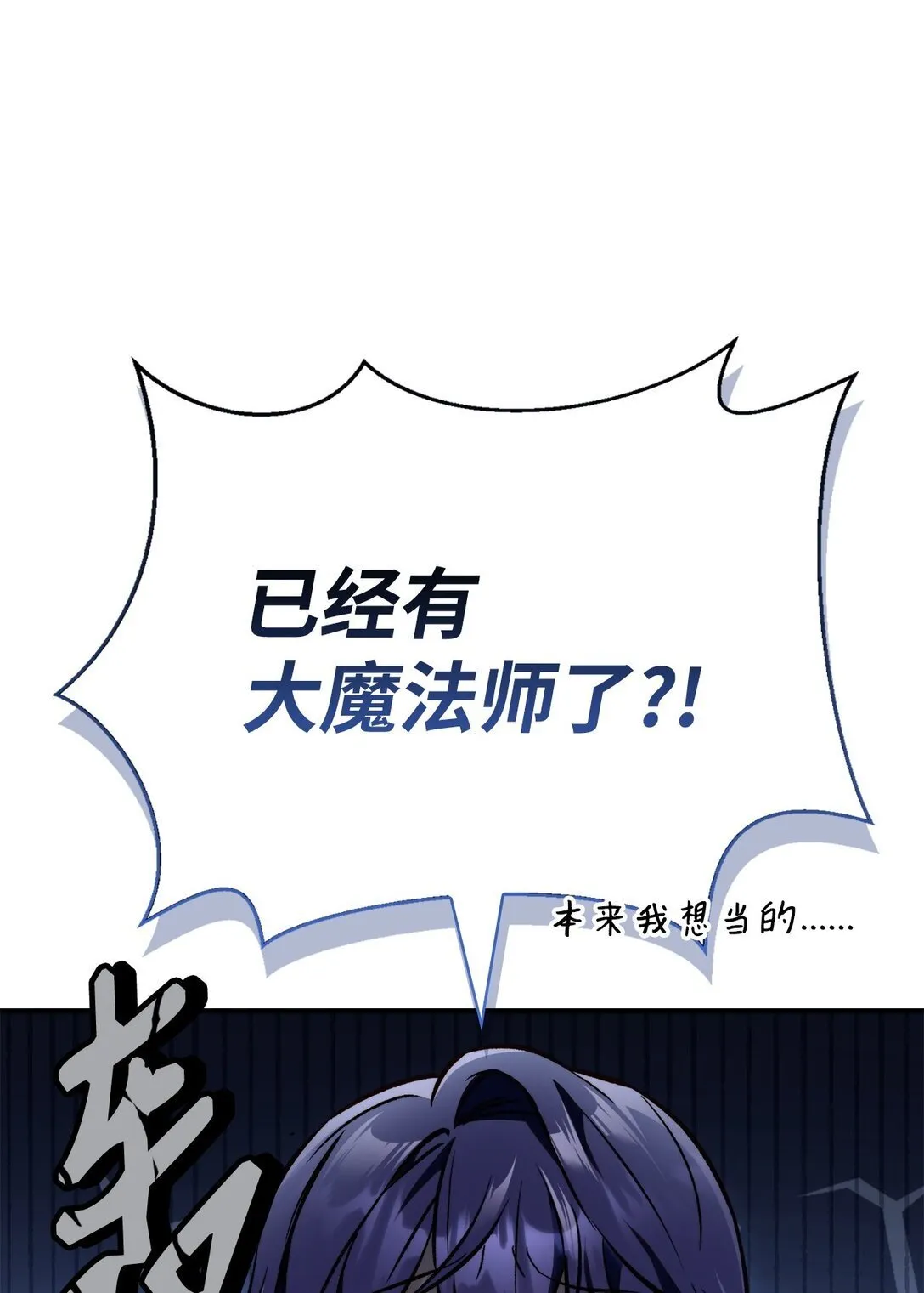 095 非战斗职教官 第47页