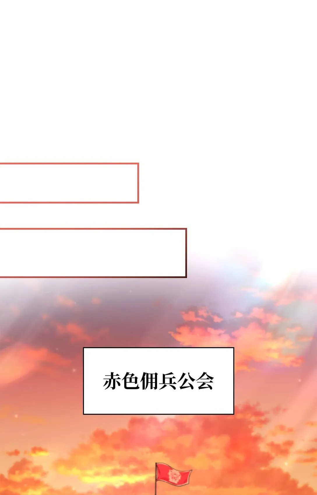 095 非战斗职教官 第49页