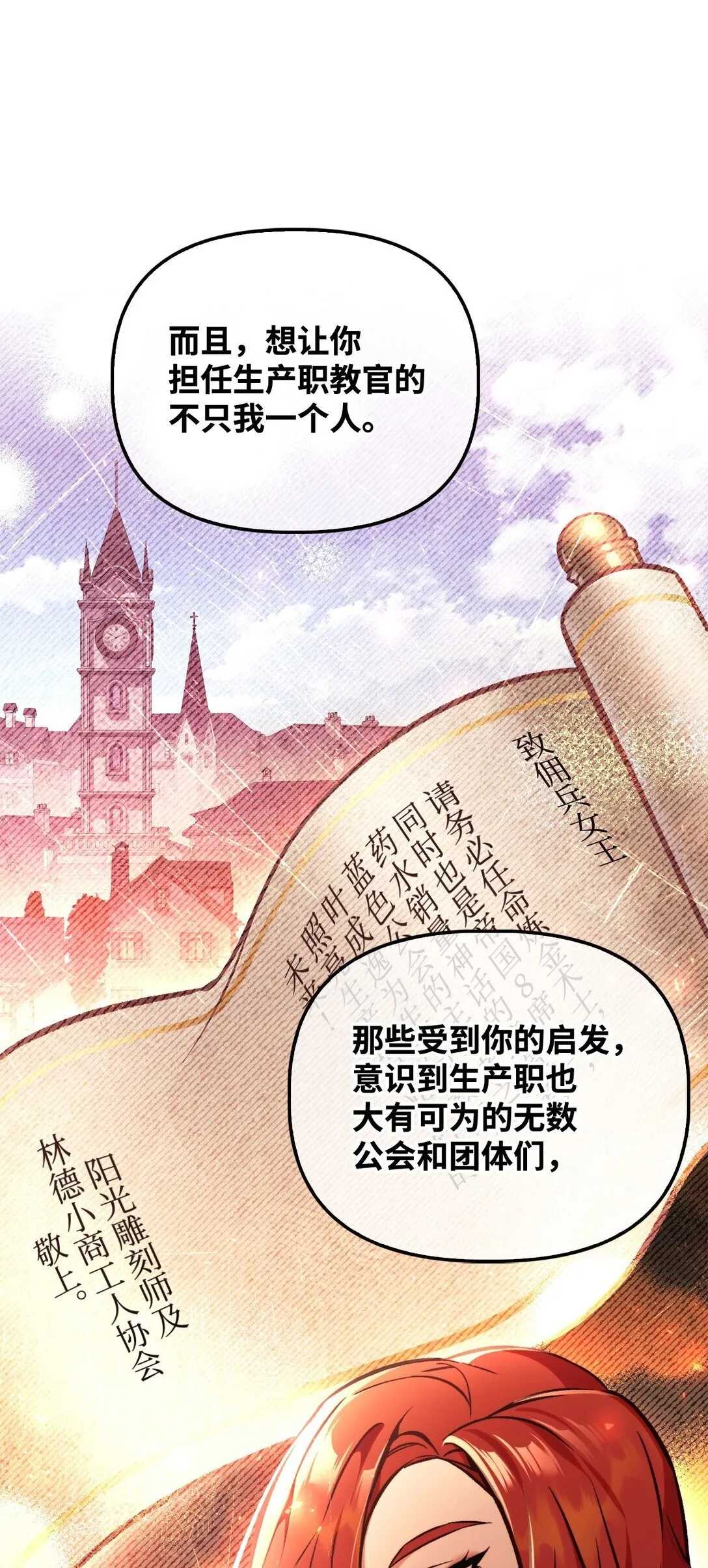 095 非战斗职教官 第57页