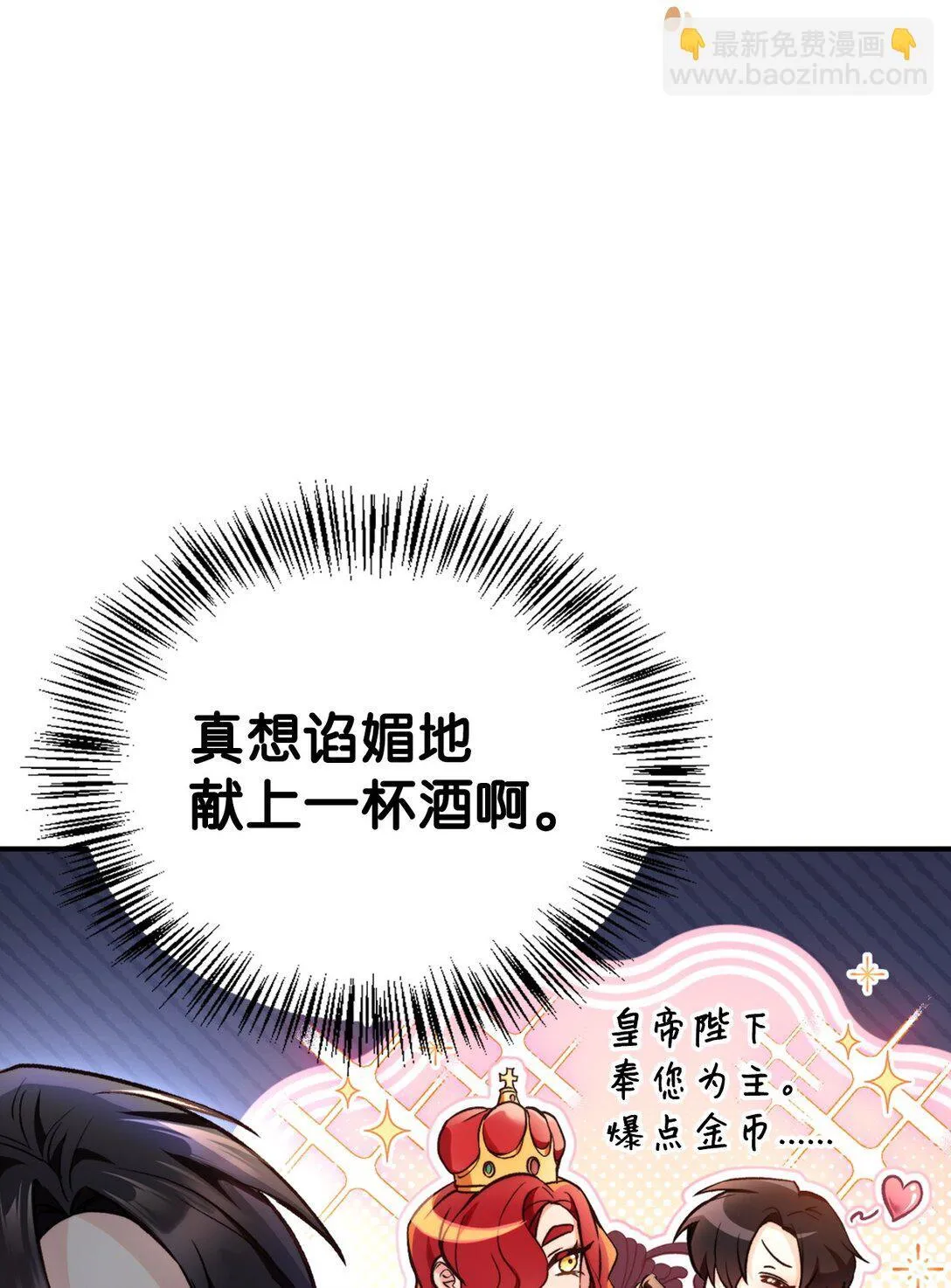 095 非战斗职教官 第60页