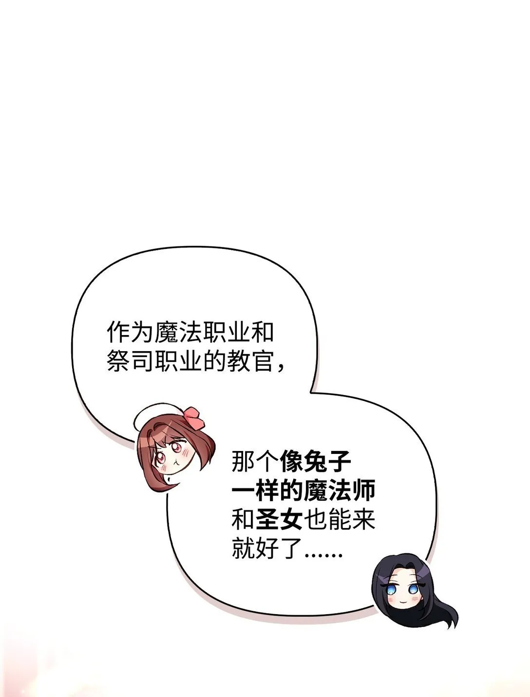 095 非战斗职教官 第71页