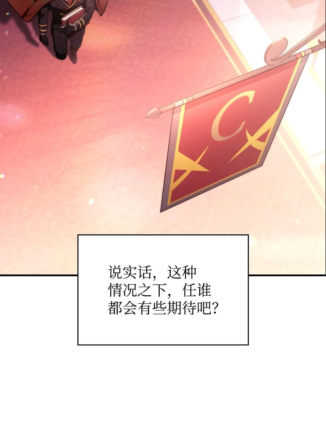 095 非战斗职教官 第104页