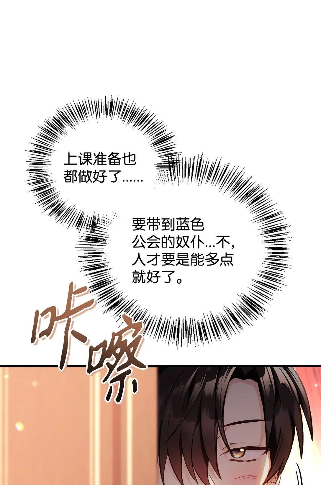 095 非战斗职教官 第105页