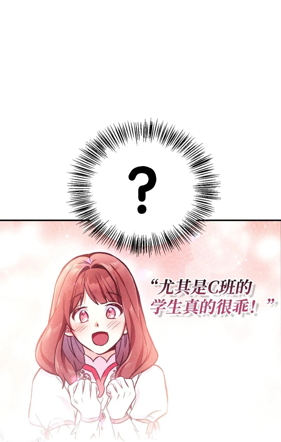 095 非战斗职教官 第107页