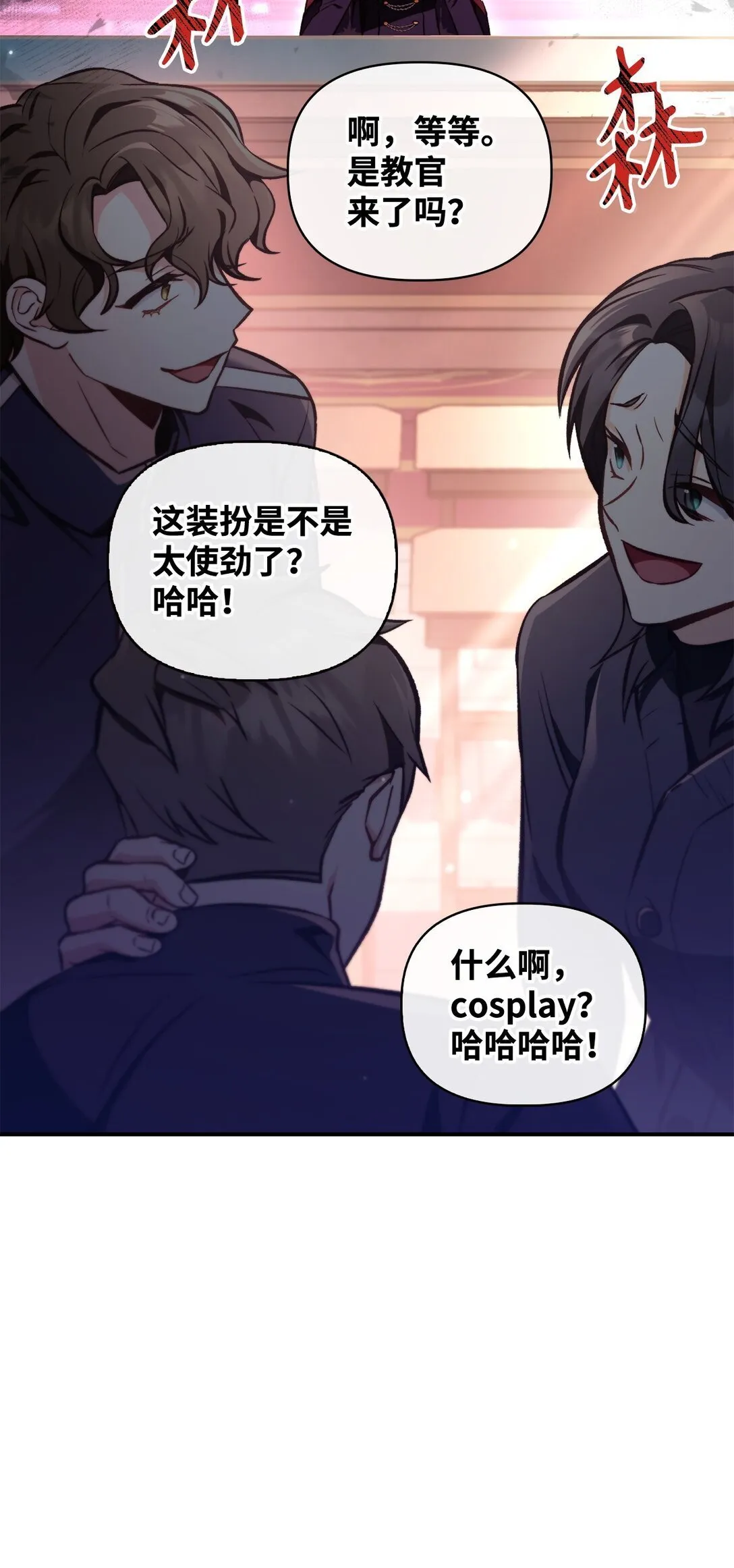 095 非战斗职教官 第112页