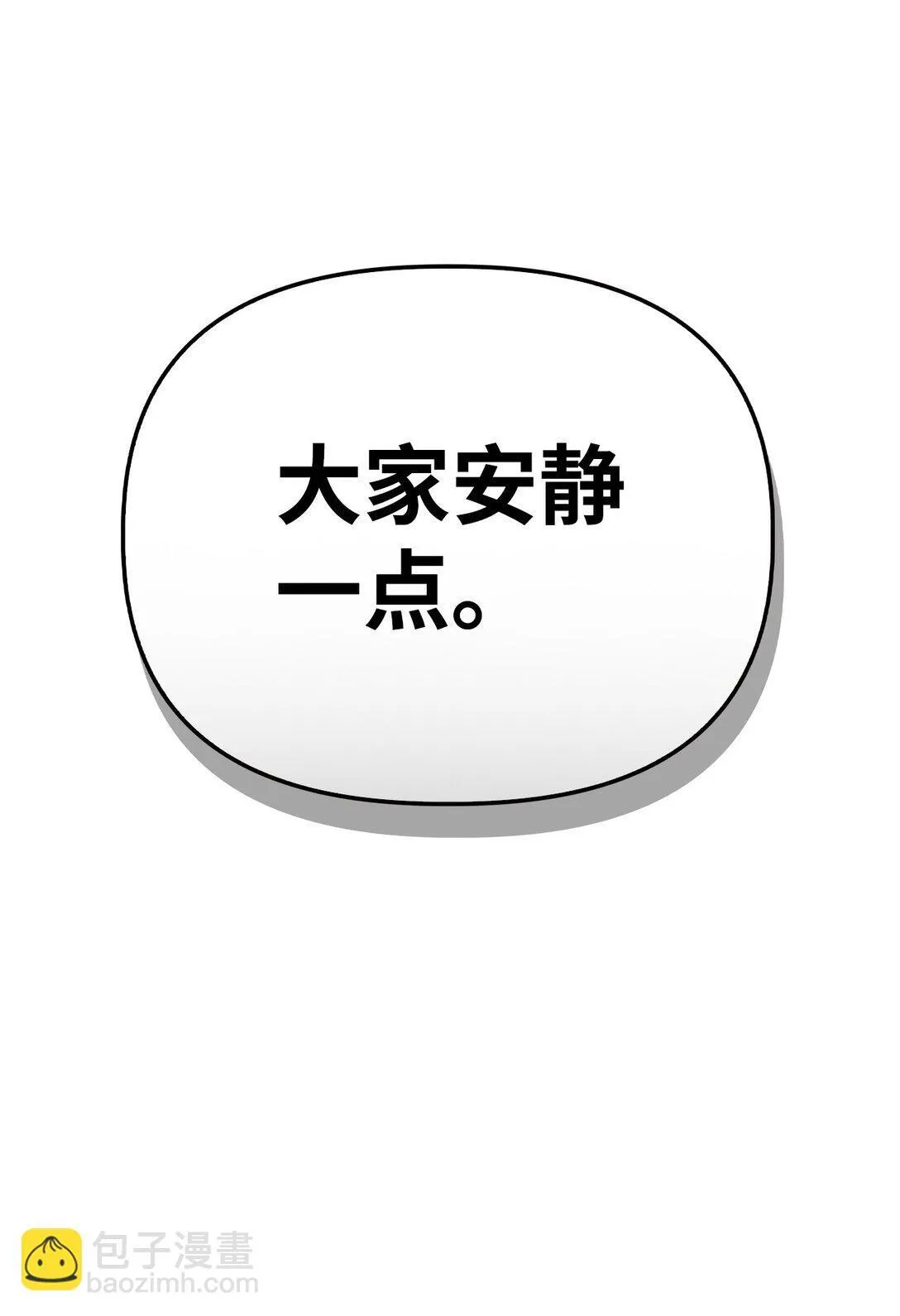 095 非战斗职教官 第114页