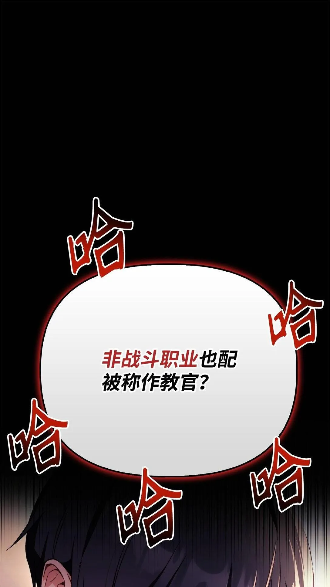 096 韩素拉的报复 第2页