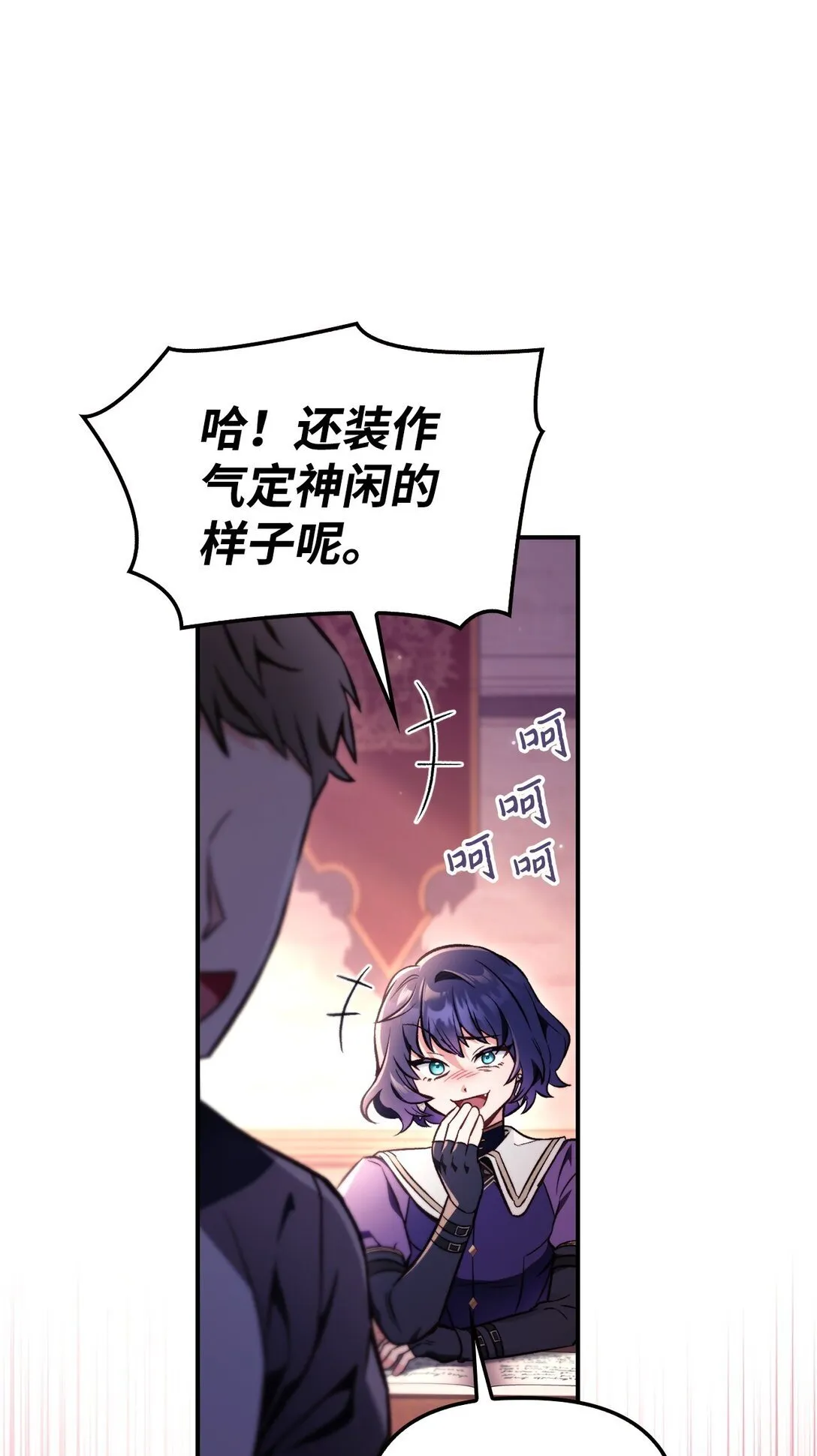 096 韩素拉的报复 第4页