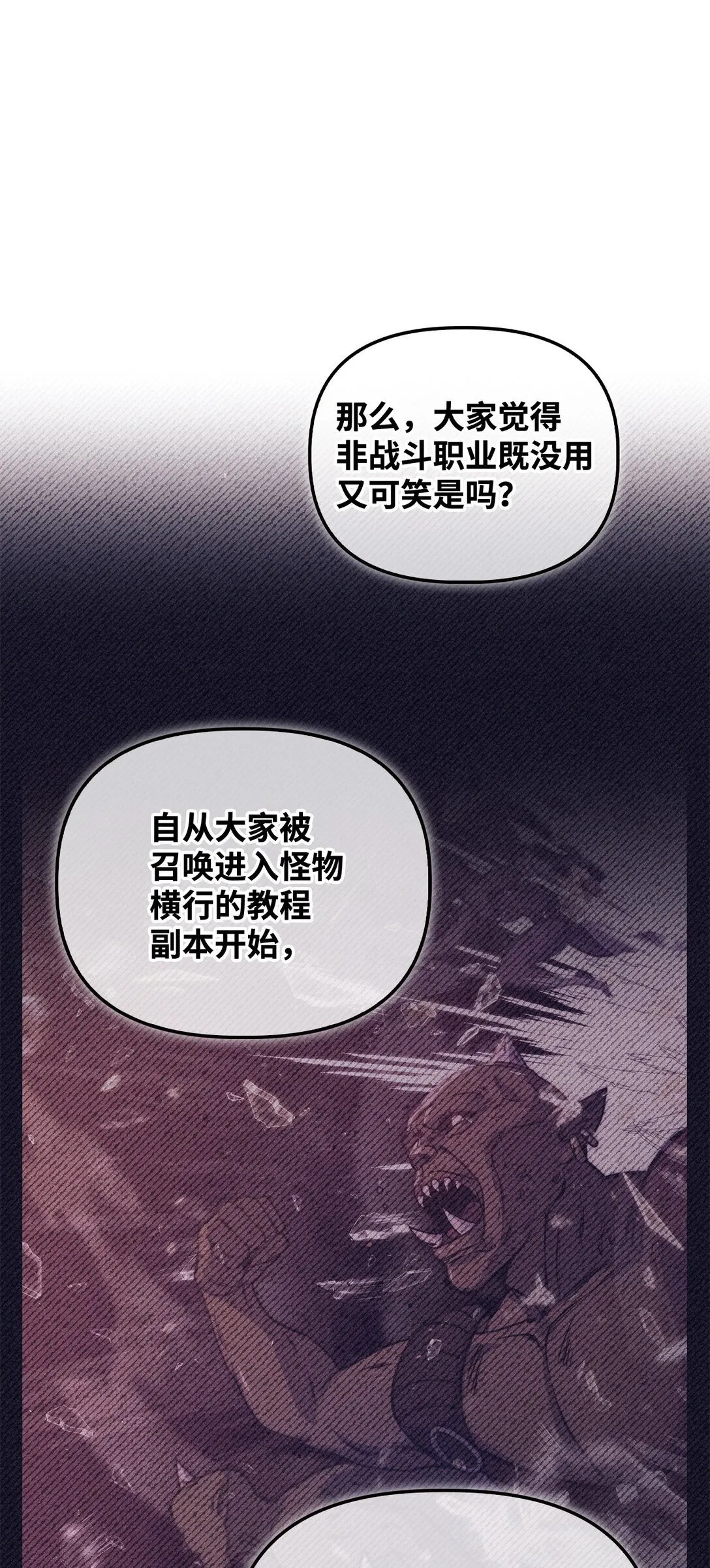 096 韩素拉的报复 第12页