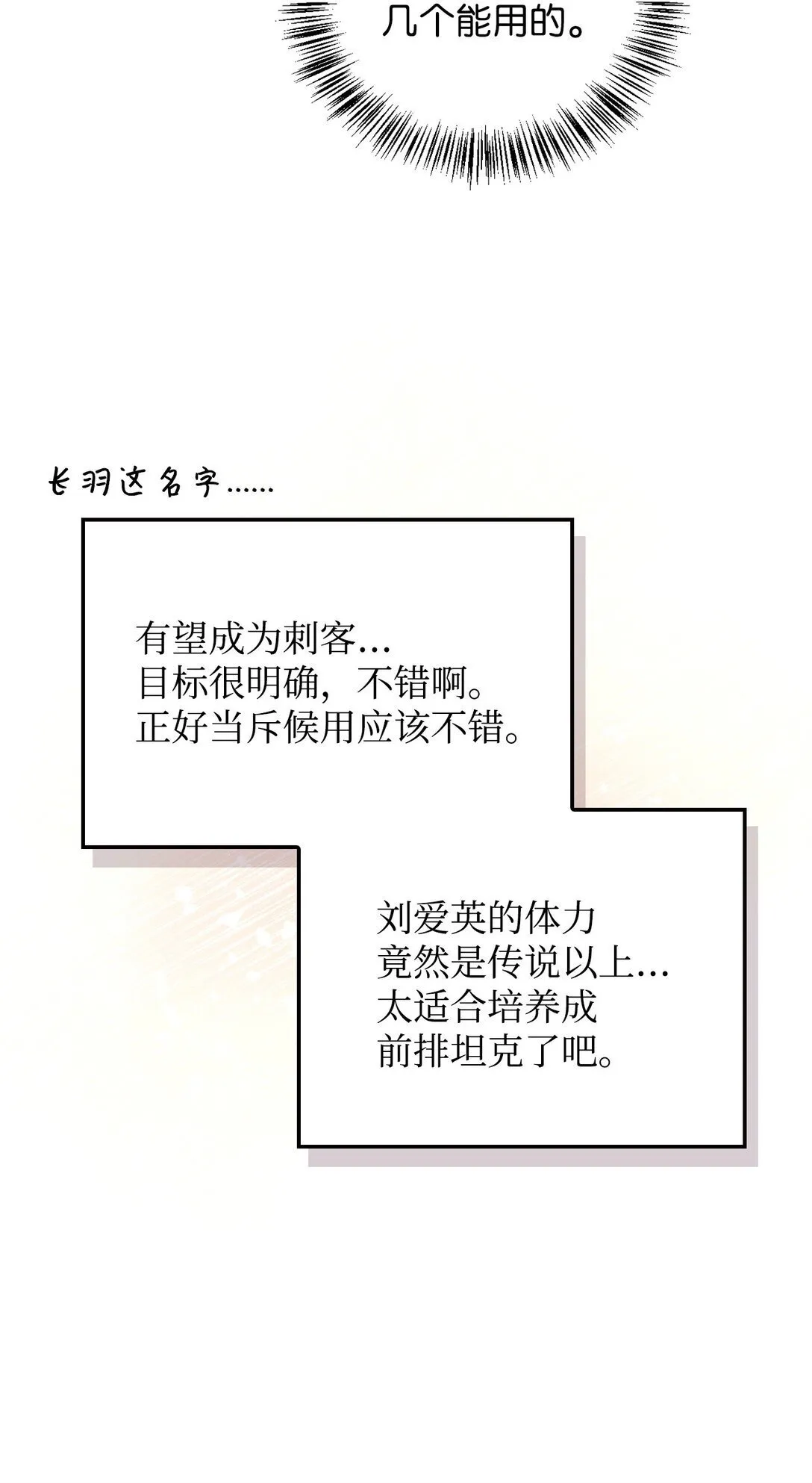 096 韩素拉的报复 第21页