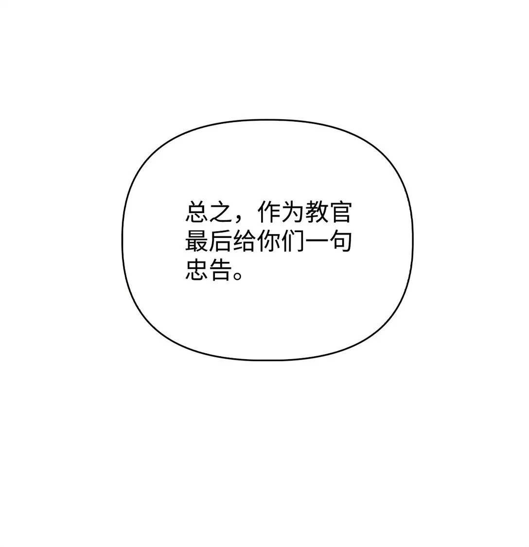 096 韩素拉的报复 第22页