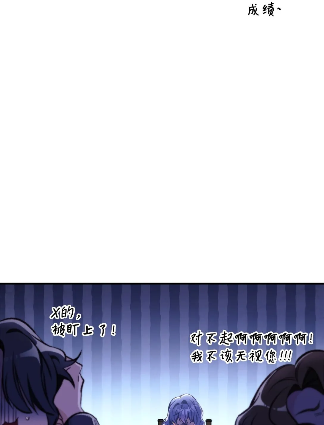 096 韩素拉的报复 第30页