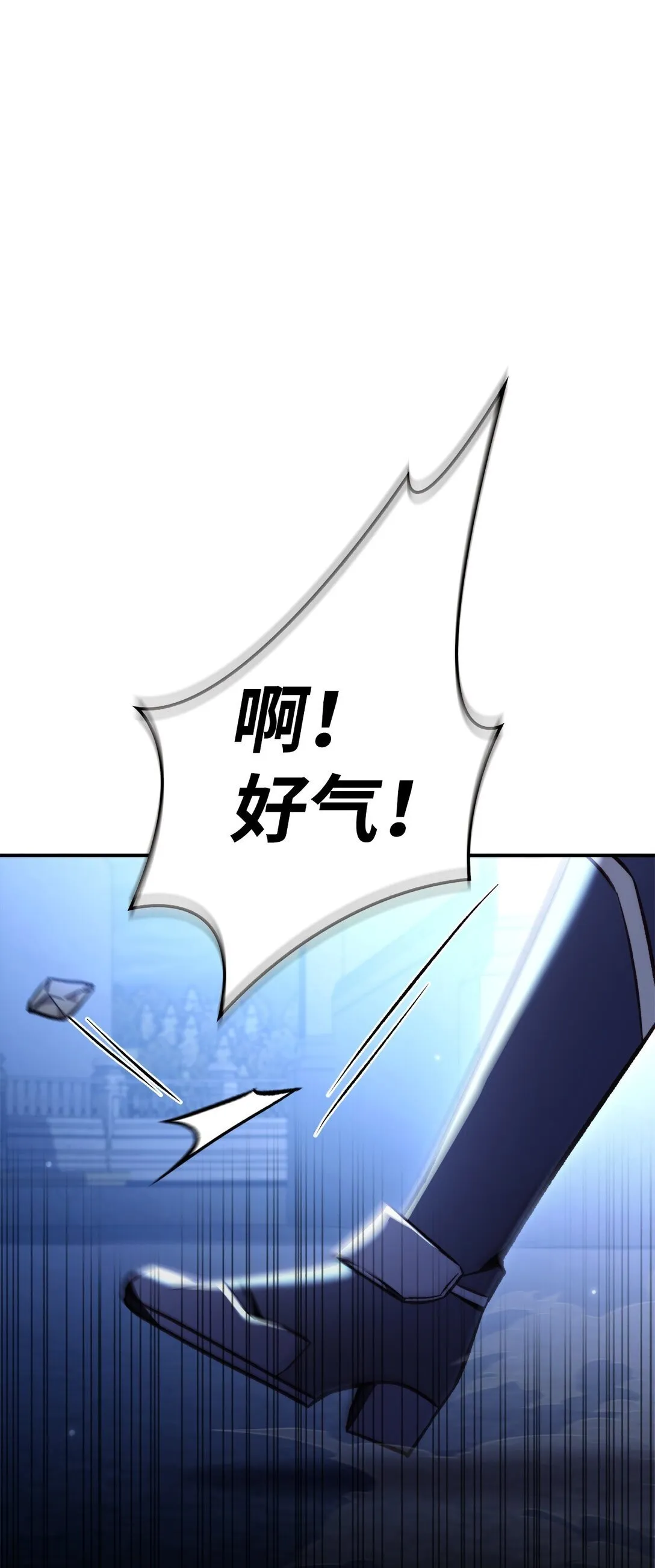 096 韩素拉的报复 第32页