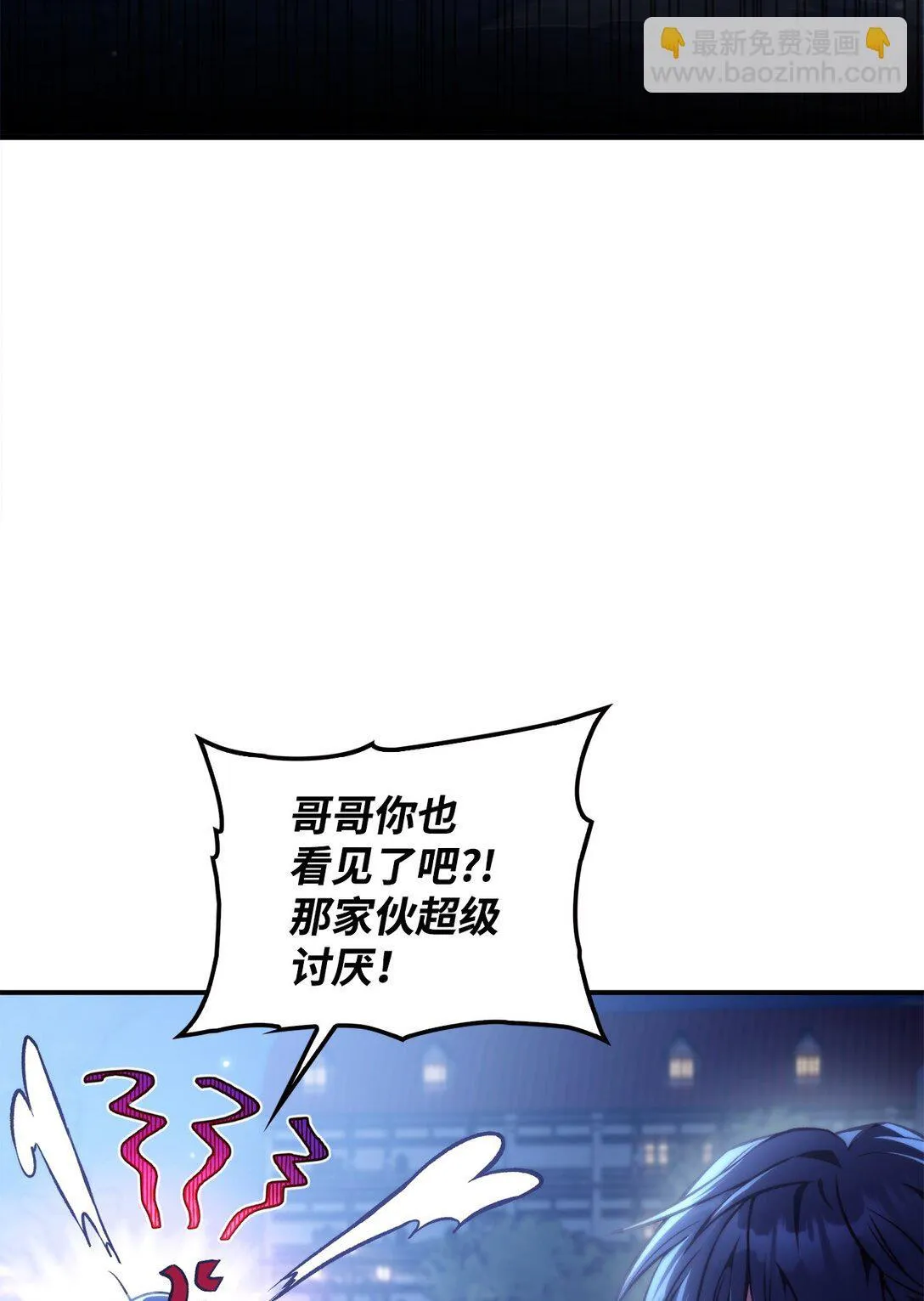 096 韩素拉的报复 第33页
