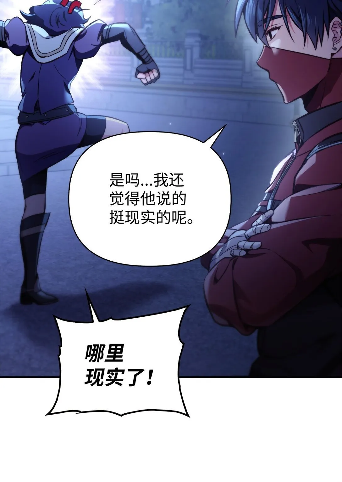 096 韩素拉的报复 第34页